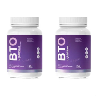 1แถม1 กลูต้า bto กลูต้าบีทีโอ BTO GLUTA กลูต้าไธโอน สูตรใหม่  (1กระปุก/30แคปซูล)