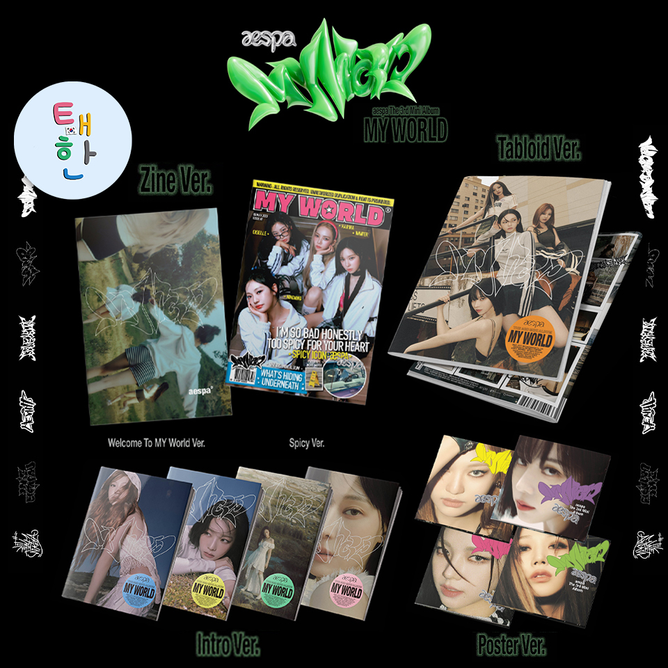 🔥ส่งด่วน ส่งทันที🔥 [AESPA] อัลบั้ม 'MY WORLD' (The 3rd Mini