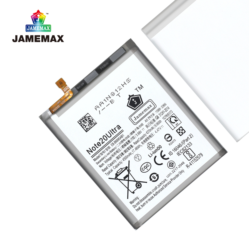 jamemax-แบตเตอรี่-samsung-note-20-ultra-battery-model-eb-bn985aby-ฟรีชุดไขควง-hot