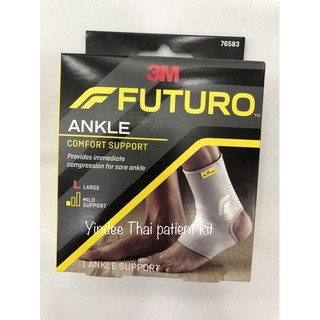 Futuro comfort lift ankle ซัพพอร์ตพยุงข้อเท้าชนิดสวม ช่วยรักษาสภาพข้อเท้าที่บาดเจ็บ กล้ามเนื้อช้ำ สวมรองเท้าได้ไม่อึดอัด