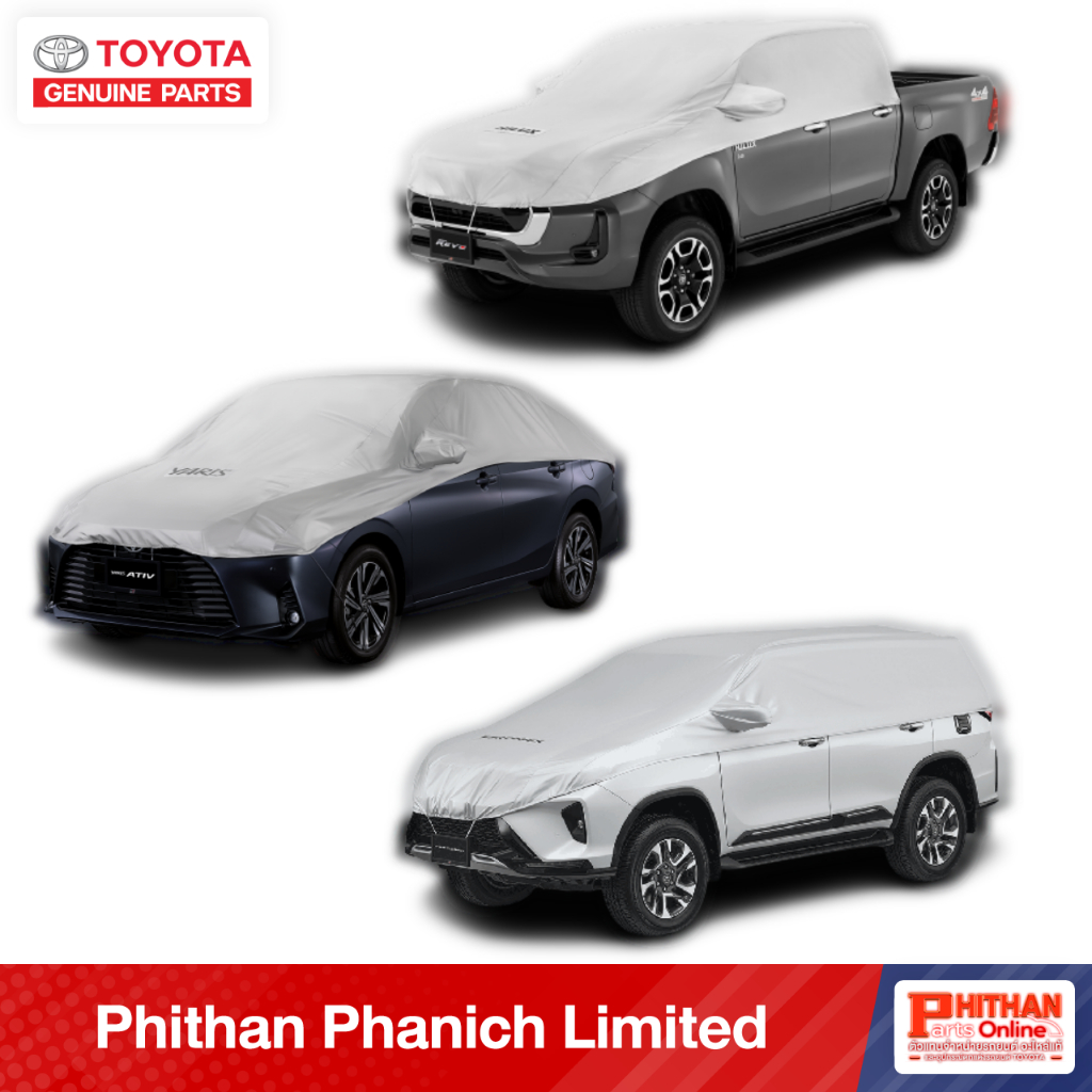 ผ้าคลุมรถ แบบครึ่งคัน โตโยต้า Half Car Cover TOYOTA Yaris Ativ Revo ...