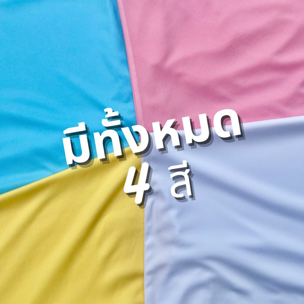 เสื้อยืด-ลาย-บุญบั้งไฟ03-ผ้าไมโคร-ใส่สบาย-พร้อมส่ง