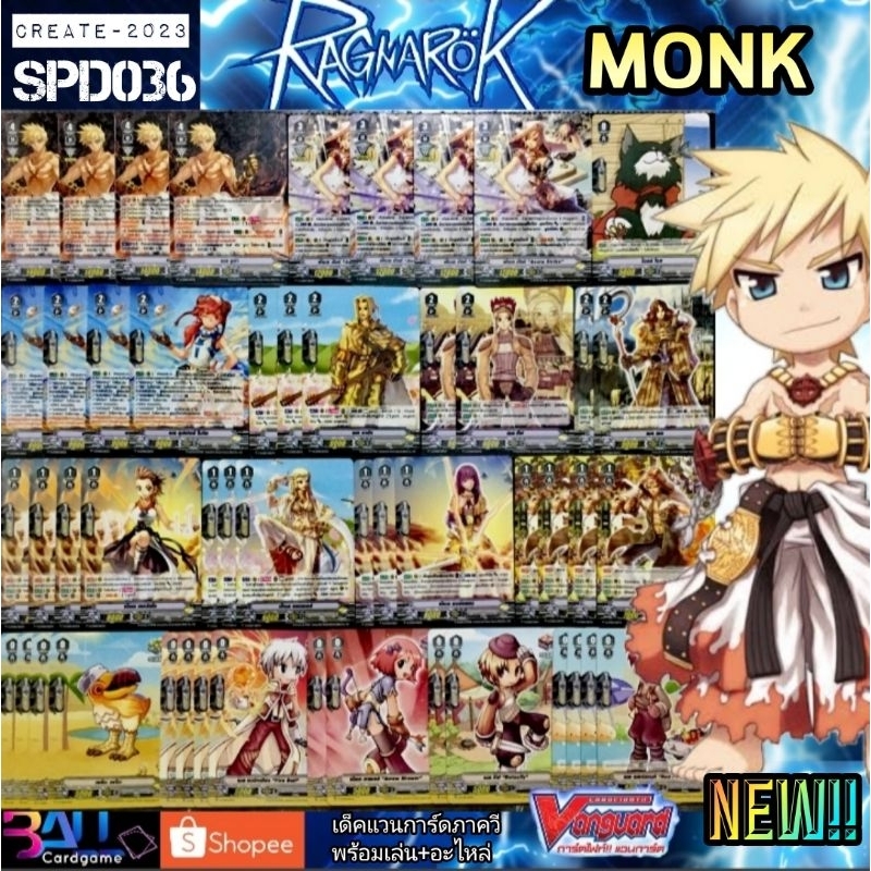 SPD036 New!! RAGNAROK SHURA เด็ด แวนการ์ด ภาค วี พร ้ อมเล่นบวกอะไหล่ ...