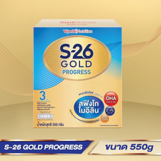 S-26 Gold Progress Milk Product เอส-26 โกลด์ โปรเกรส ผลิตภัณฑ์นมรสจืด สูตร 3 550 กรัม