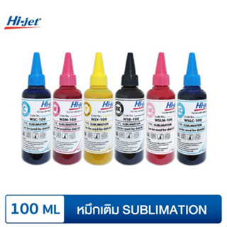 ภาพหน้าปกสินค้าHi-jet หมึกเติม Sublimation Refill Ink 100 ml. (เลือกสีได้) ที่เกี่ยวข้อง