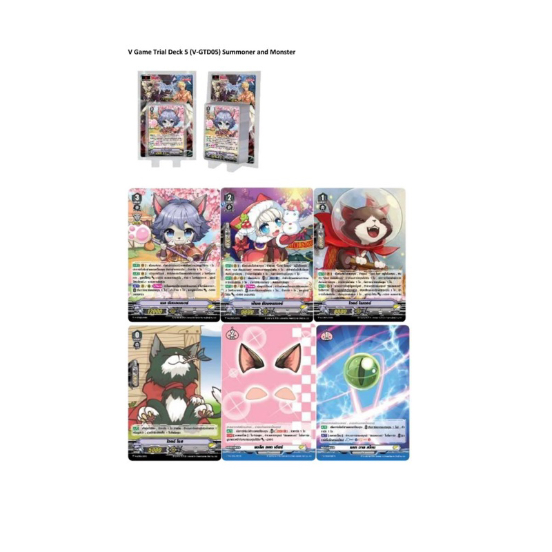 Cardfight!! Vanguard V Game Trial Deck 5 Ragnarok (V-GTD05 | Shopee ...