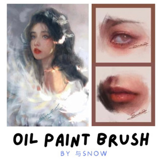 ราคา[Procreate Brush] Oil Paint Brush by 与snow