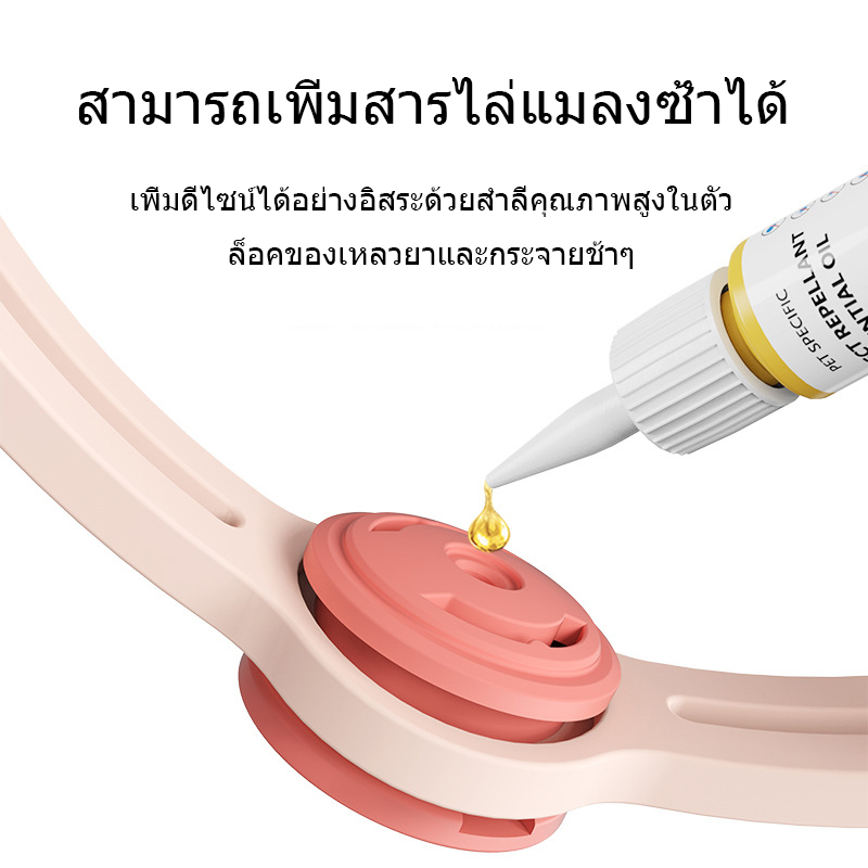 ปลอกคอกันเห็บ-หมัด-ยุงปลอกคอสัตว์เลี้ยงปลอกคอแมวปลอกคอสุนัขสามารถเติมยากันยุงซ้ำได้-ปลอกคอกันยุงและหมัดสำหรับสัตว์เลี้ยง