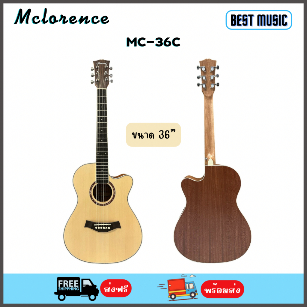 mclorence-mc-36c-กีต้าร์โปร่ง-36-cutaway-ขนาดเล็กพกพาง่าย