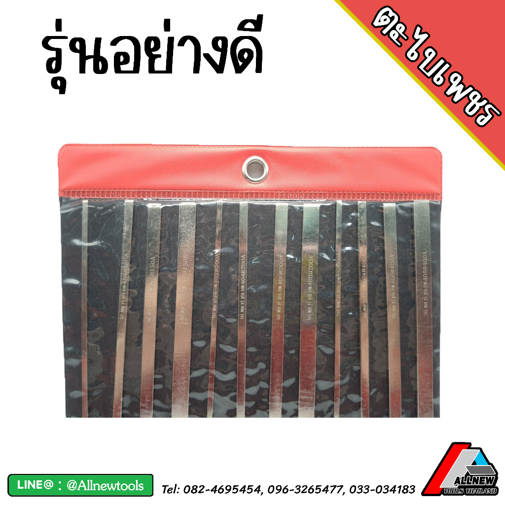 ตะไบเพชร-diamond-files-ชุด-12-ชิ้น-รุ่นอย่างดี-cf-400-รุ่นสั้น-mtp-120