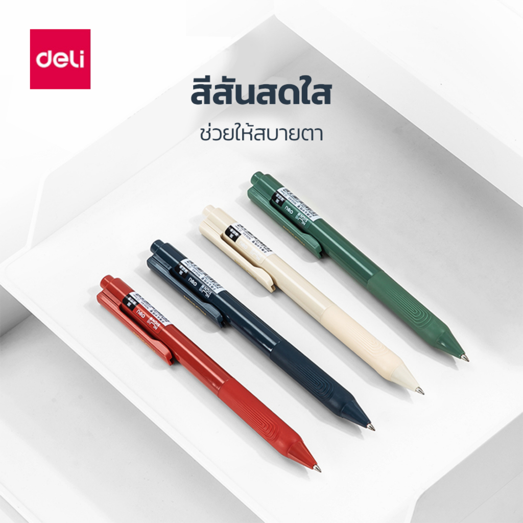 deli-ปากกาลูกลื่น-ปากกาหมึกดำ-เครื่องเขียน-เขียนลื่น-ใส้ปากการีฟิล-อุปกรณ์สำหรับสำนักงาน-gel-pen