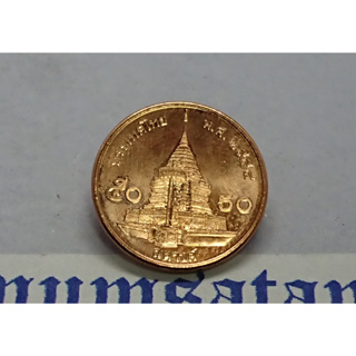 เหรียญหมุนเวียน 50 สตางค์เหล็กชุบทองแดง ใม่ผ่านใช้ 2554 (จัดชุด 5 เหรียญ)