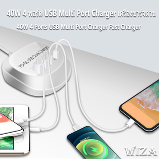 36 วัตต์ 4 พอร์ต USB Multi Port Charger เครื่องชาร์จด่วน 3.0 Fast PD Charger Adapter Station 3A QC3.0 สำหรับโทรศัพท์มือถือ