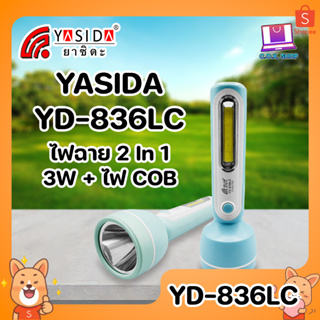 YASIDA YD-836LC ไฟฉาย 2In1 ความสว่างสูง 3W + ไฟ COB ด้านข้าง แบตเตอรี่เยอะ ใช้งานได้ต่อเนื่อง ยาวนาน พกพาง่าย