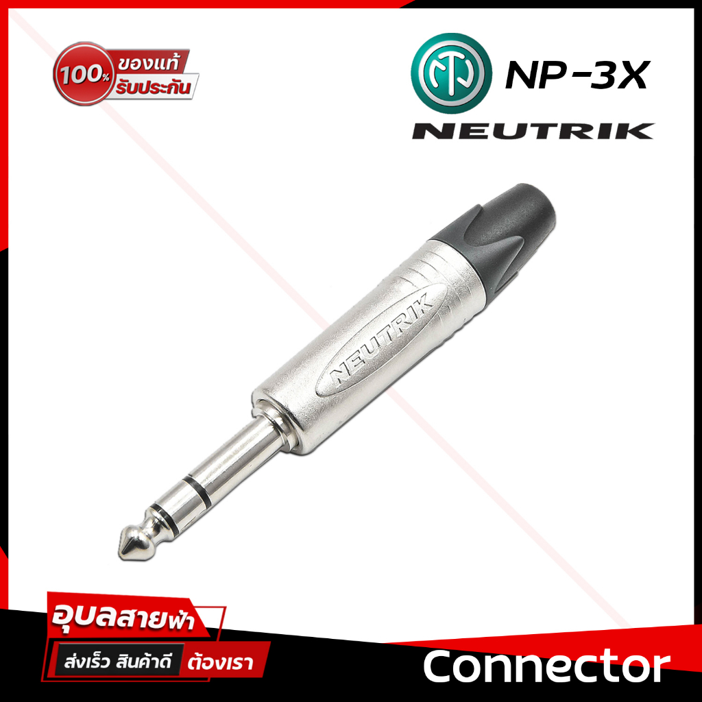 Ya Sabes Qué Son Los Conectores TRS… ¿y Del Conector TS? - SOLCOR AUDIO - Foto 2