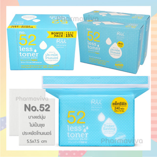 ภาพหน้าปกสินค้าสำลีพรีเมี่ยม Rii Less Toner Cotton Pads No. 52 จำนวน 60, 120, 140, 240 แผ่น สำลีริอิ ริอิเลสโทนเนอร์ สำลีแผ่นริอิ ริอิ ที่เกี่ยวข้อง