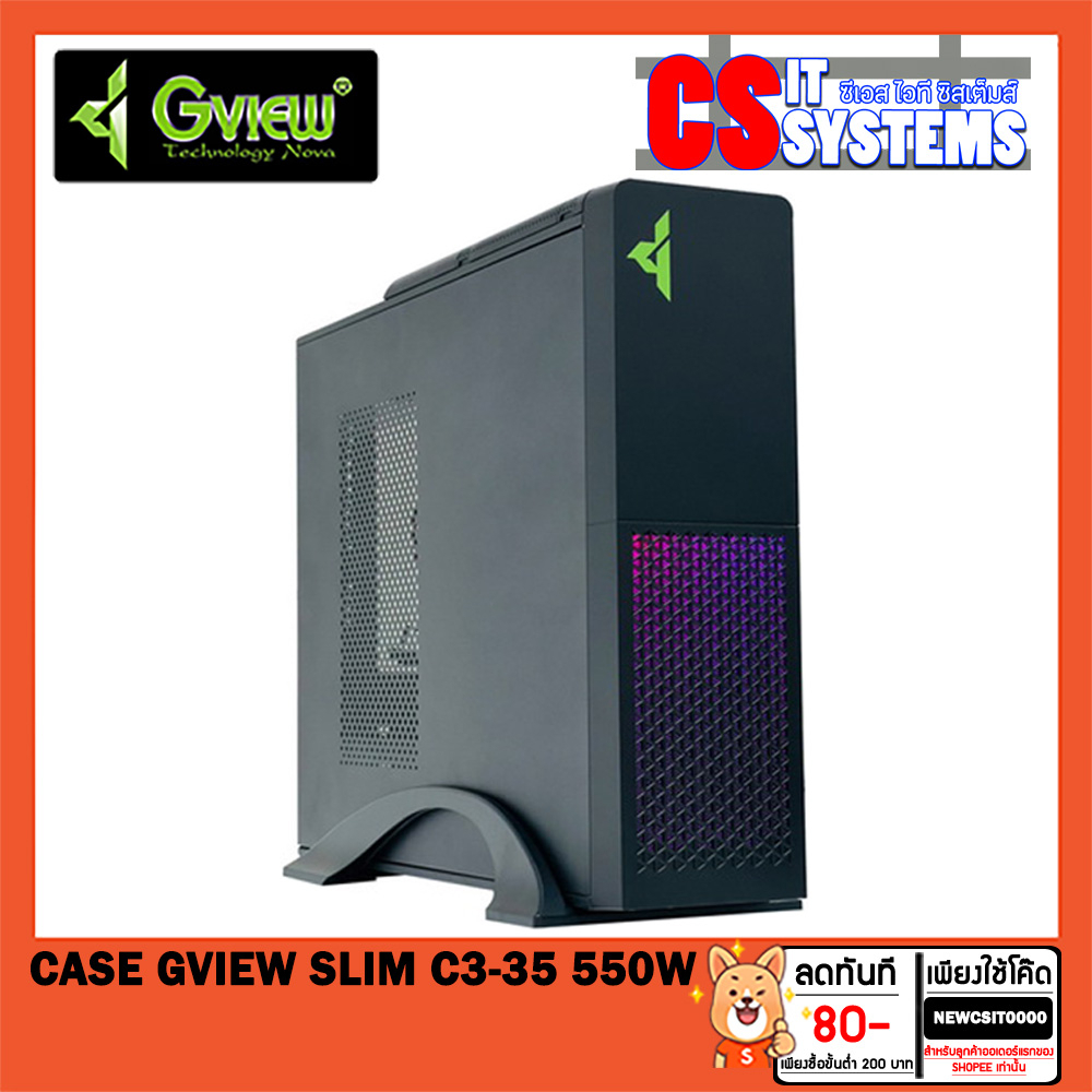 case-gview-slim-c3-35-มีเพาเวอร์-550w