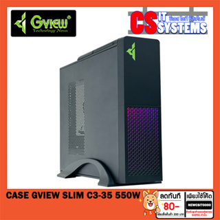 CASE Gview Slim C3-35 มีเพาเวอร์ 550W