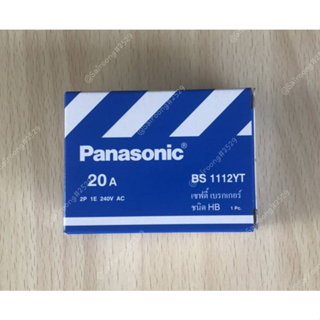 เบรกเกอร์ Panasonic ขนาด 20A -2P 1E-240VAC/BS-1112YT/ AC