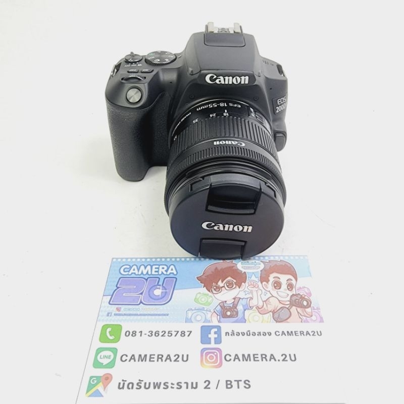 canon-eos-200dii-mark-ii