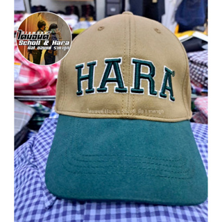 หมวกฮาร่า Hara ของแท้รุ่นใหม่ล่าสุด