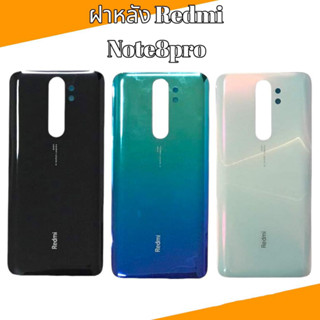 ฝาหลัง Redmi Note8pro ฝาหลัง Note8pro  Back cover Redmi Note8pro ฝาหลังเรดมีโน๊ต8โปร