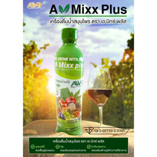 เอ มิกซ์ พลัส A MIXX PLUS ของแท้100% เครื่องดื่มสมุนไพรผสมน้ำผลไม้ AW9