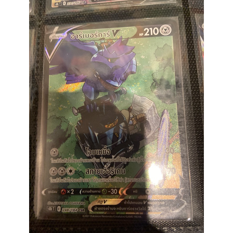 การ์ดโปเกมอน ภาษาไทย (Card Pokemon) Csr V & Vmax | Shopee Thailand
