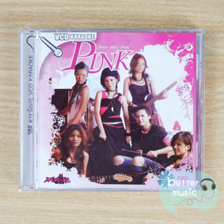 VCD คาราโอเกะ Pink (วงพิ้งค์) อัลบั้ม ไพเราะ เพราะ Pink