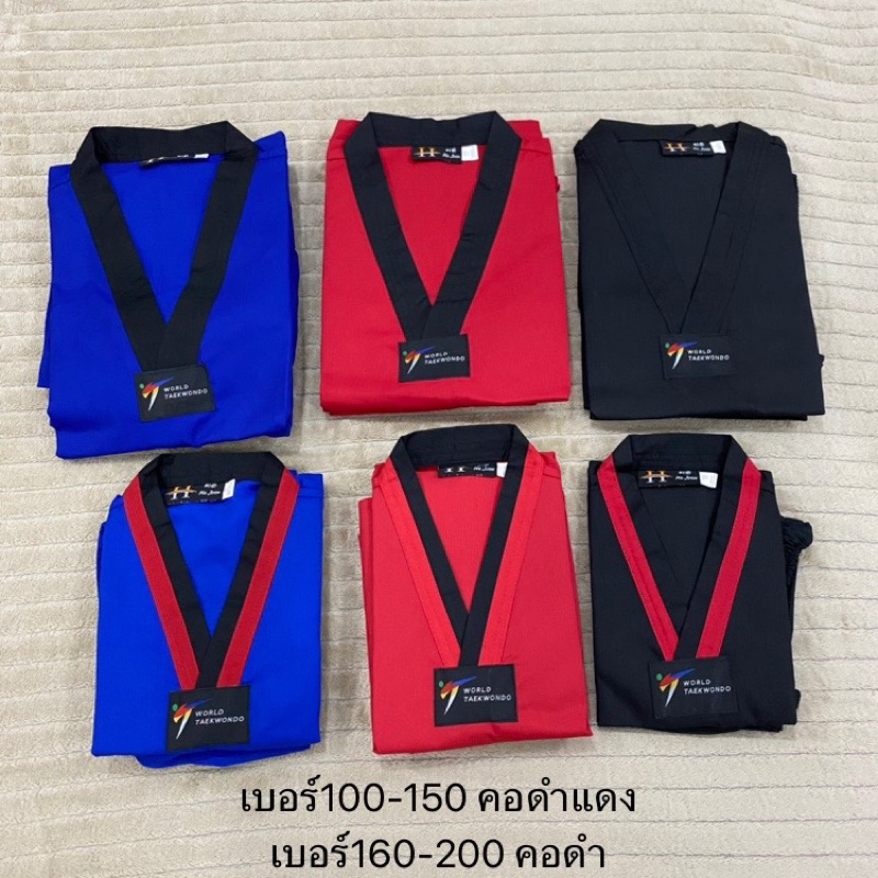 a5-เสื้อดำ-กางเกงดำ-เบอร์100-180-ชุดเทควันโด้สีดำ-ชุดเทควันโด-ชุดเทควันโด้เด็ก-ชุดเทควันโด้ผู้ใหญ่-ชุดสีเทควันโด-สีดำ