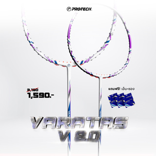 ภาพหน้าปกสินค้าProtech Sports ไม้แบดมินตัน รุ่น Varatas v8.0 ที่เกี่ยวข้อง