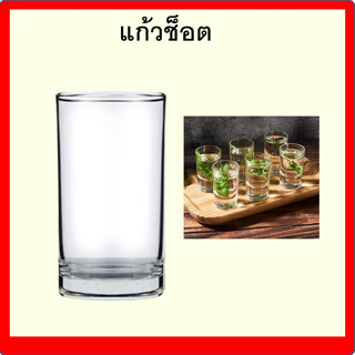 สินค้า แก้วช็อต แก้วเป็ก แก้วใส แก้วค็อกเทล (ด่วนสินค้ามีจำนวนจำกัด)