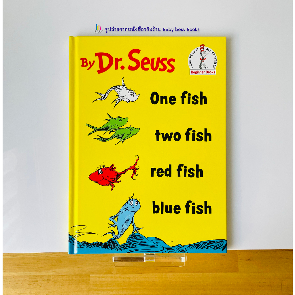 หนังสือเด็ก-one-fish-two-fish-red-fish-blue-fish-by-dr-seuss-หนังสือเด็กภาษาอังกฤษ-นิทานภาษาอังกฤษ