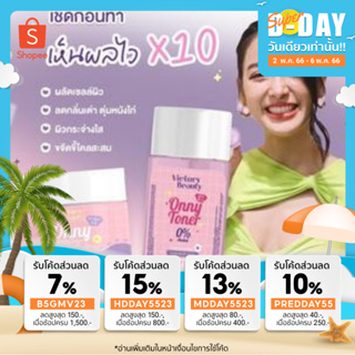 ( ของแท้/ส่งไว ) ครีมรักแร้ขาวแม่แพท โทนเนอร์แม่แพท Onnyโทนเนอร์รักแร้  แค่เช็ดก็ขาว ระดับกลิ่นกาย ลดปัญหาเข่าดำข้อศอกดำ