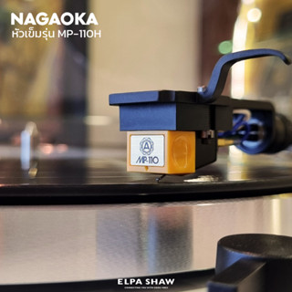 Nagaoka cartridge with headshell หัวเข็มเครื่องเล่นแผ่นเสียงพร้อม headshell