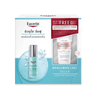 Eucerin hyarulon 3x filler moisture booster