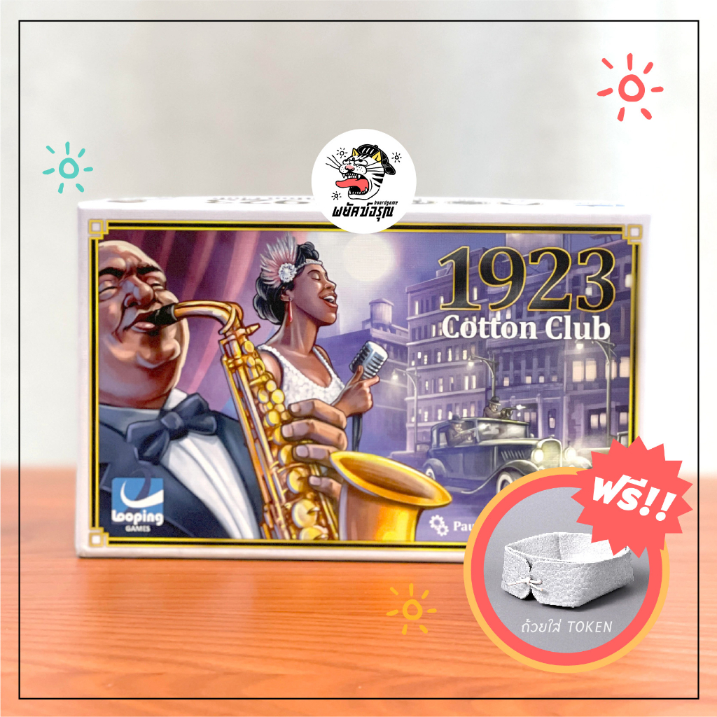 1923 Cotton Club - Brettspiel Von Biberstein Spiele (Deutsch) - Für 2-4 Spieler, Ab 12 Jahren - Worker Placement In Den Roaring Twenties