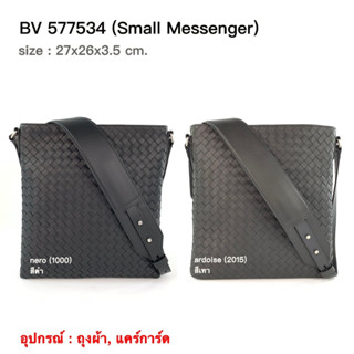 BOTTEGA Small Messenger Bag ของแท้ 100% [ส่งฟรี]