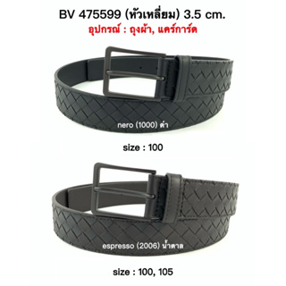 BOTTEGA VENETA belt 3.5 cm ของแท้ 100% [ส่งฟรี]