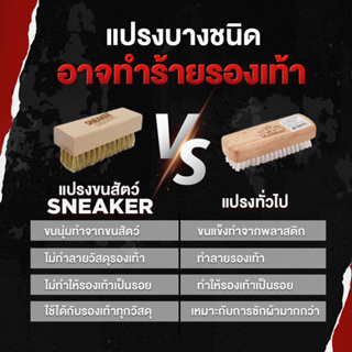 ภาพขนาดย่อของภาพหน้าปกสินค้าน้ำยาทำความสะอาดรองเท้า ซักแห้งรองเท้าไม่ต้องใช้น้ำ (มี อย ถูกต้อง) (SCF) จากร้าน sneaker_brand_official บน Shopee ภาพที่ 4