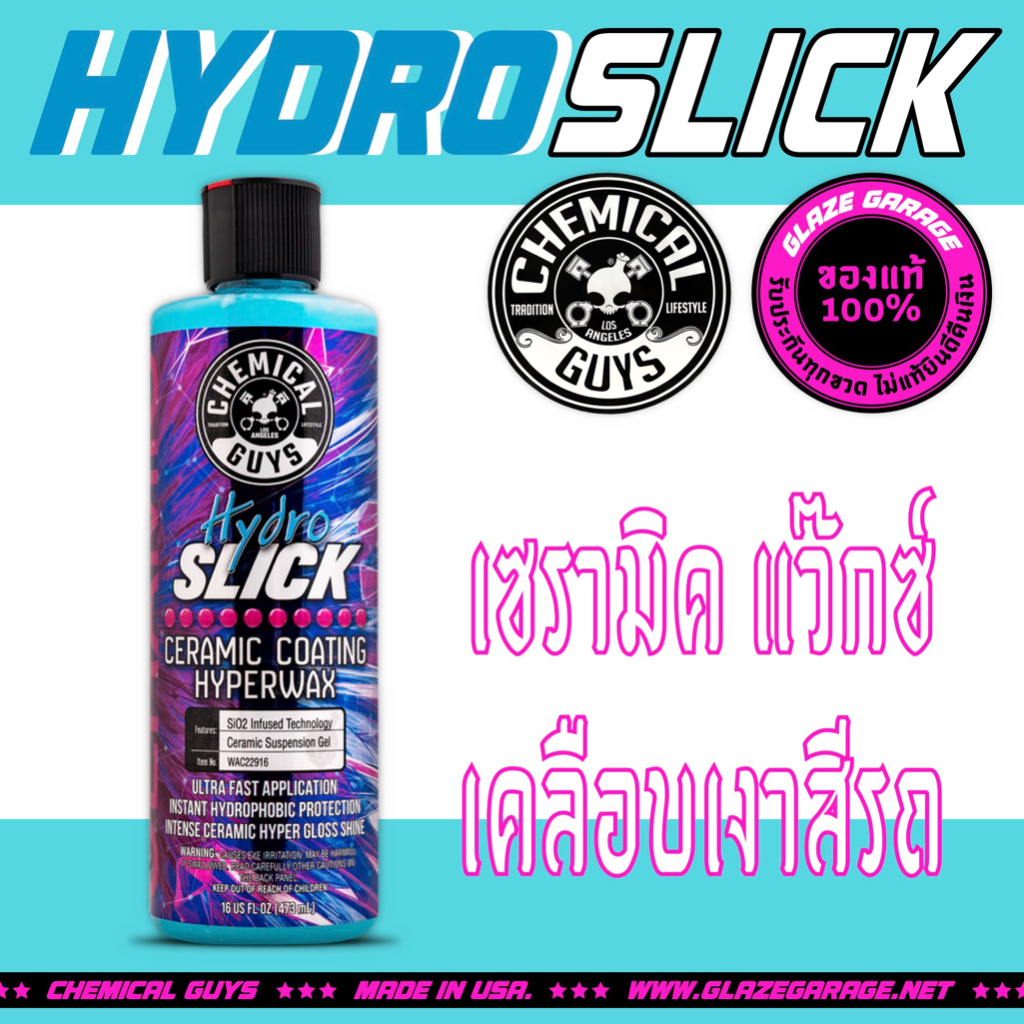Amazing Chemical Guys Hydroslick Intense Gloss Sio2 Ceramic Coating Hyperwax Gallery