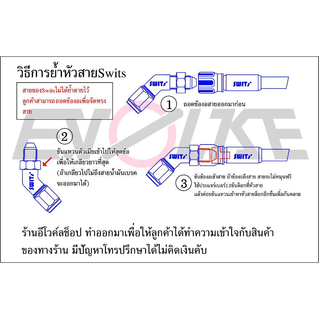 สายถัก30นิ้ว-ข้องอ90แท้มีประกันร้าน-สายเงิน