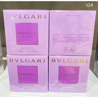 Bvlgari Omnia Amethyste Eau De Toilette 40ml