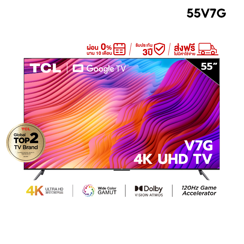 ภาพสินค้าใหม่ TCL ทีวี 55 นิ้ว 4K Premium Google TV รุ่น 55V7G ระบบปฏิบัติการ Google/Netflix & Youtube & MEMC 60HZ-Wifi, WCG, Freesync, Dolby Vision & Atmos จากร้าน tclthailand บน Shopee ภาพที่ 1