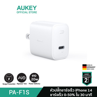 สินค้า AUKEY หัวชาร์จเร็ว 20W สำหรับไอโฟน 14 / 13 PD 20วัตต์ Power Delivery 20W Adapter หัวชาร์จไอโฟน หัวชาร์จแอปเปิ้ล 20W