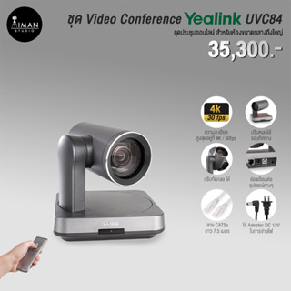Video Conference YEALINK UVC84