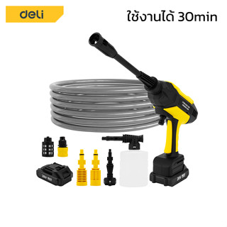 เครื่องล้างรถ แรงดันไฟฟ้า 20 V เครื่องฉีดน้ำ ไร้สาย ปืนฉีดน้ำแรงดันสูง เครื่องฉีดน้ำไฟฟ้า มีหัวฉีดสำหรับเปลี่ยน encore