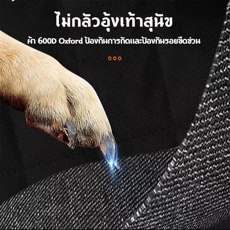 จัดส่งที่รวดเร็ว-พรมรถสัตว์เลี้ยง-ผ้าคลุมเบาะรถยนต์-เบาะสุนัขในรถ-กันเปื้อน-ที่รองเบาะรถยนต์-ผ้าคลุมเบาะกันเปื้อน-สำหร