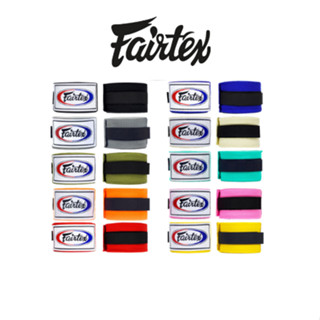 ผ้าพันมือ แฟร์เทกซ์  FAIRTEX HW2 Elastic Cotton Hand wraps 180" 4.5 เมตร ชกมวย ผ้าพันข้อมือ