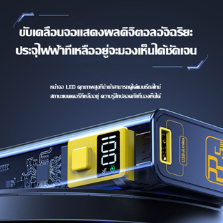 ภาพขนาดย่อของภาพหน้าปกสินค้าพาวเวอร์แบงค์ 30000mAh ชาร์จเร็ว PD 22.5W พร้อมช่องเสียบพาวเวอร์แบงค์ ชาร์จเร็ว Type C แบตเตอรี่สำรอง จากร้าน 8j4koxpg3i บน Shopee